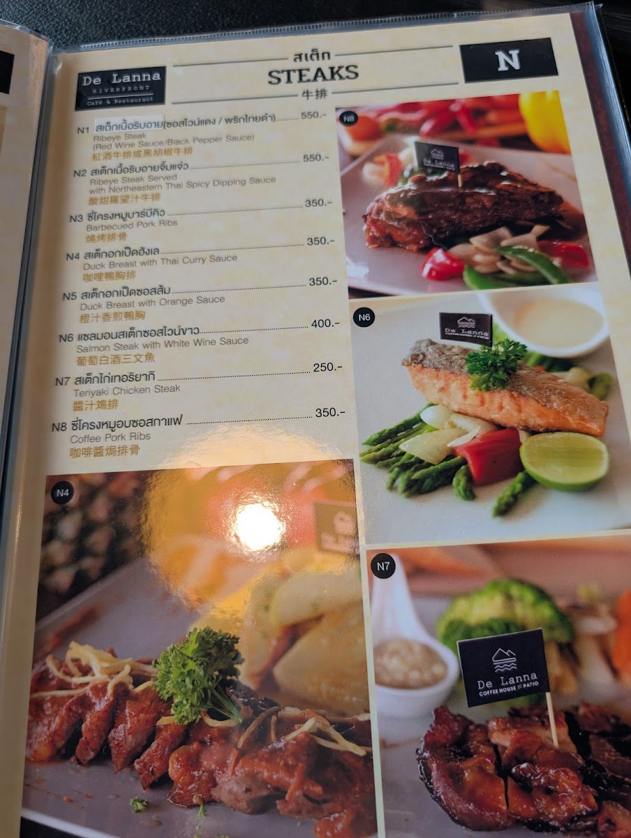 De Lanna Riverfront Café & Restaurant Photo Menu 8