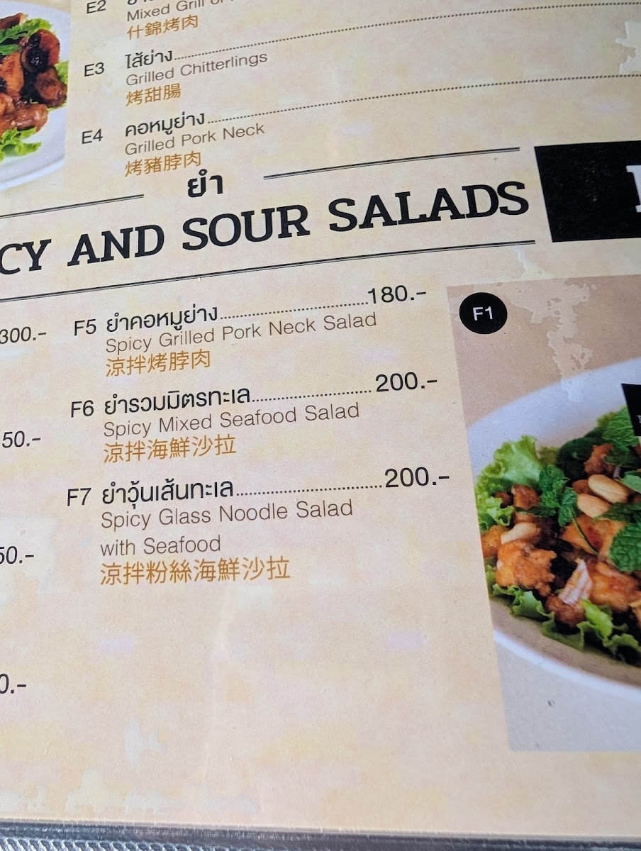De Lanna Riverfront Café & Restaurant Photo Menu 9