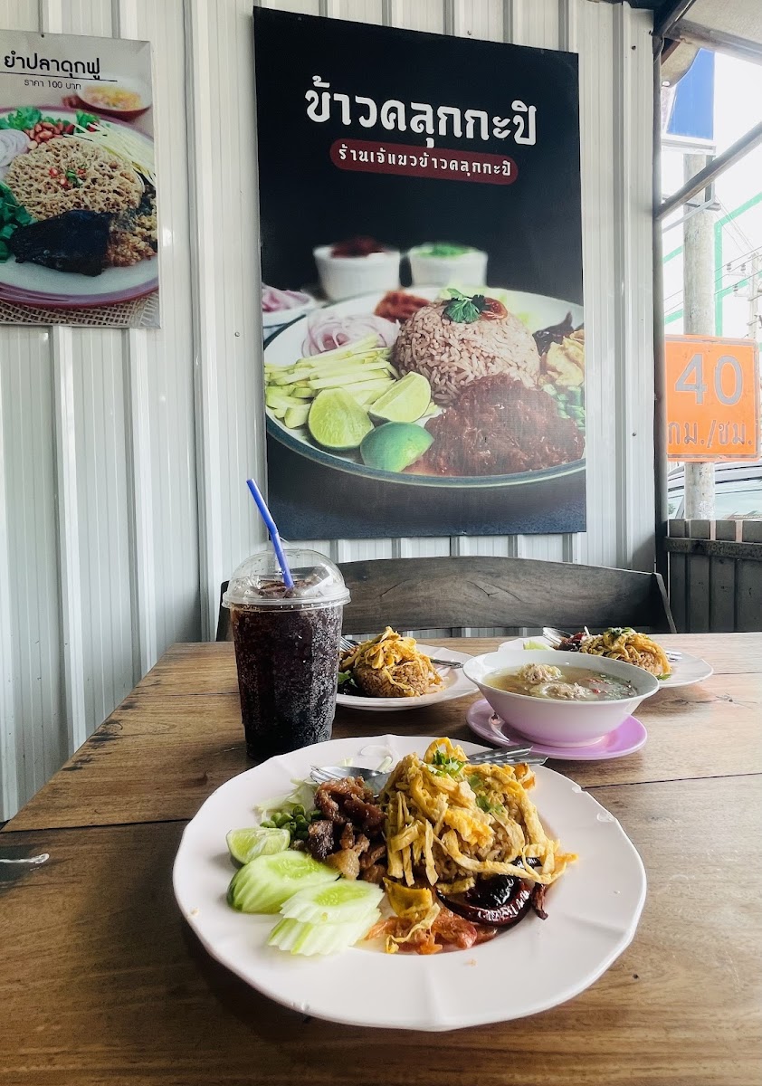Jae Maew Shrimp Paste Fried Rice Photo Menu 5