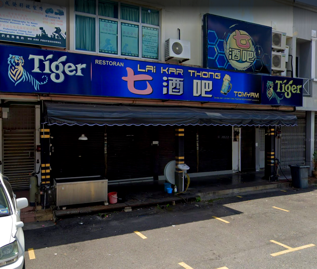 Seven bar