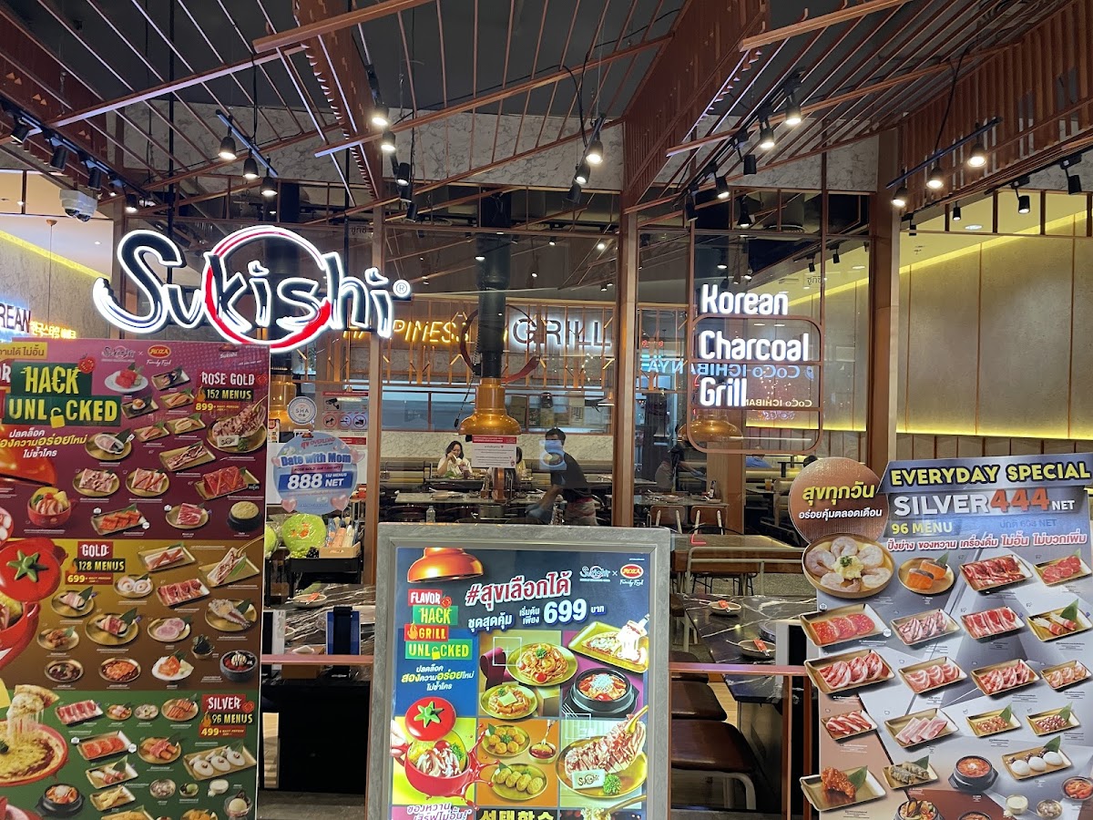 Sukishi Korean Charcoal Grill เซ็นทรัล ศาลายา