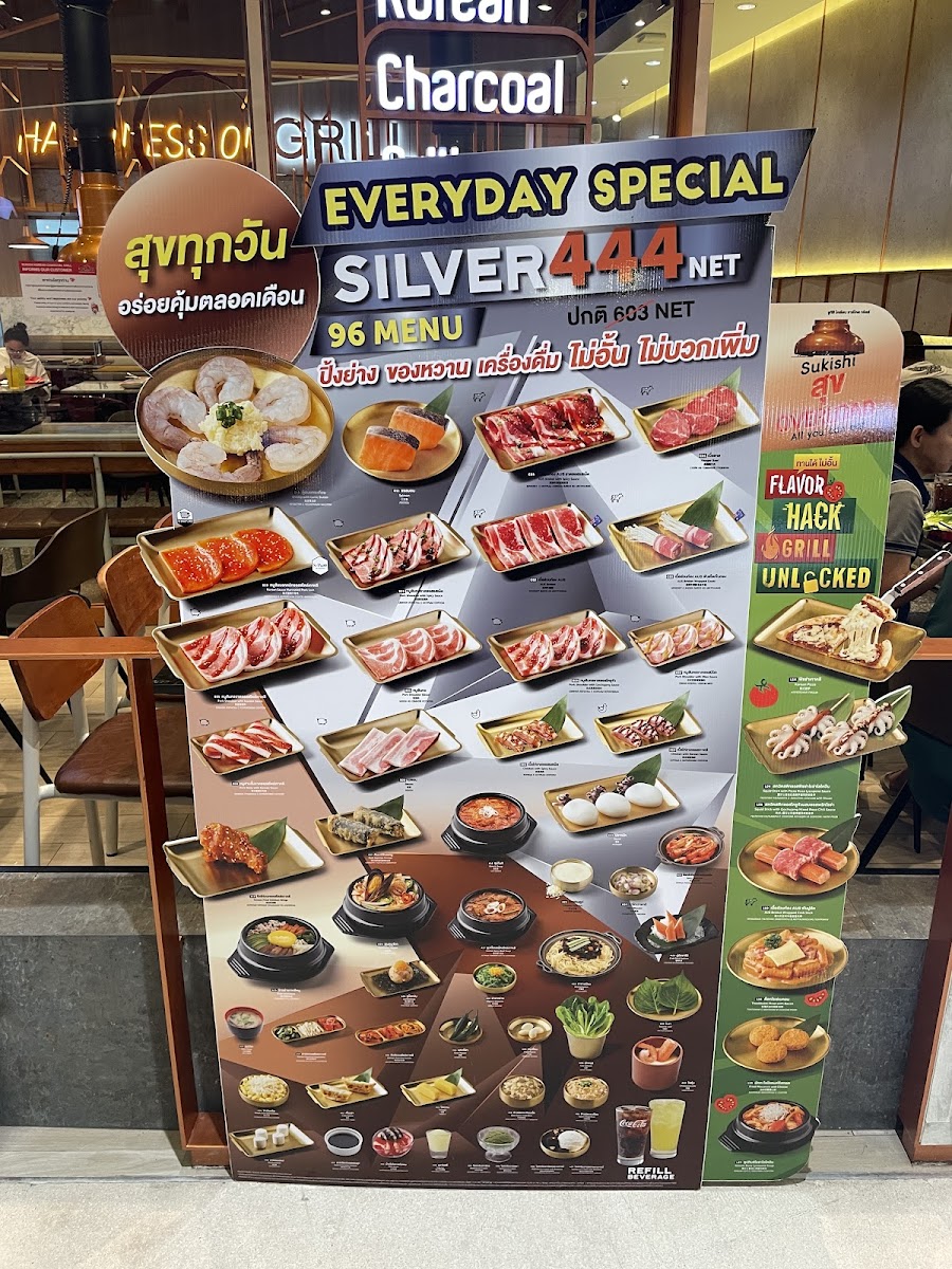 Sukishi Korean Charcoal Grill เซ็นทรัล ศาลายา Photo Menu 1