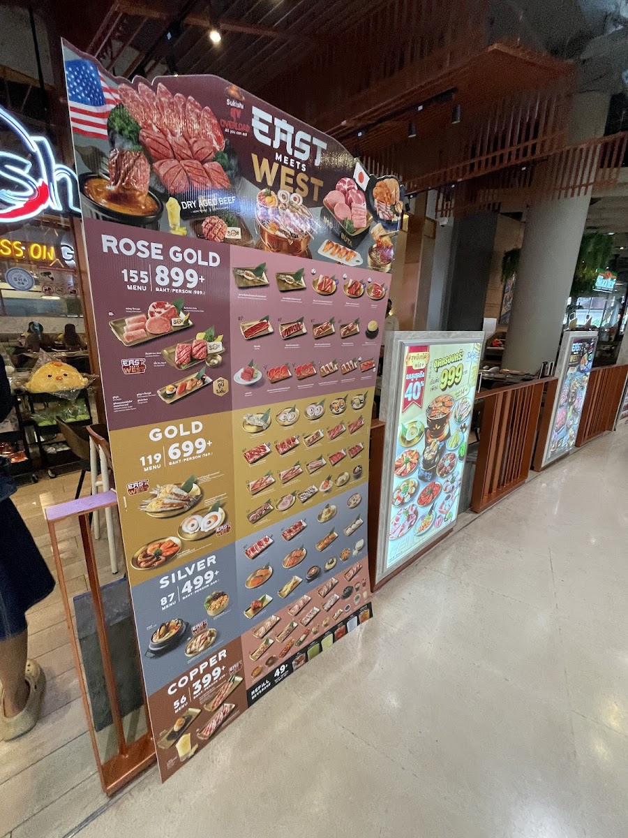 Sukishi Korean Charcoal Grill เซ็นทรัล ศาลายา Photo Menu 2