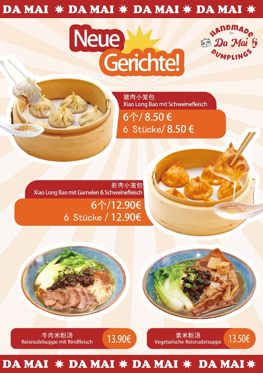 Da Mai (Chinesische Küche) Photo Menu 1