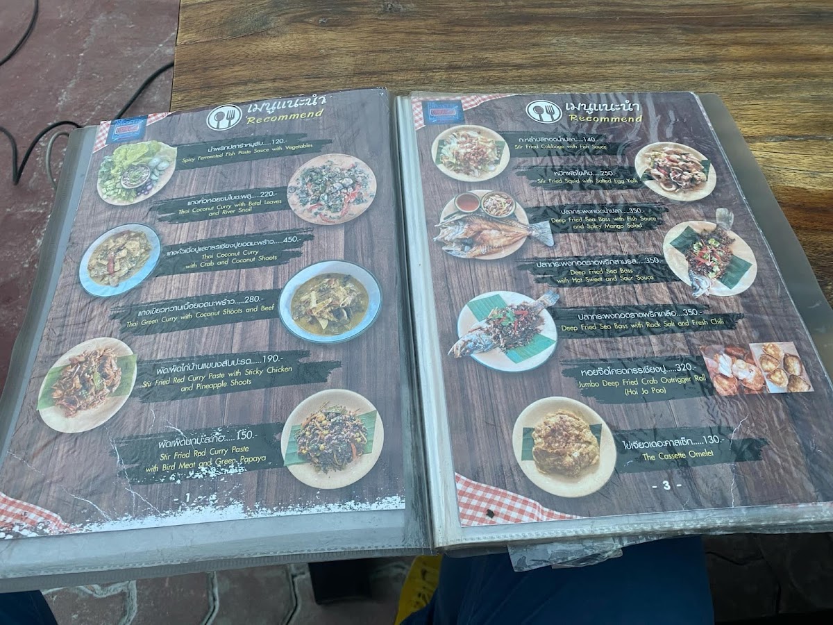 THE CASSETTE@แหลมฉบัง Photo Menu 2