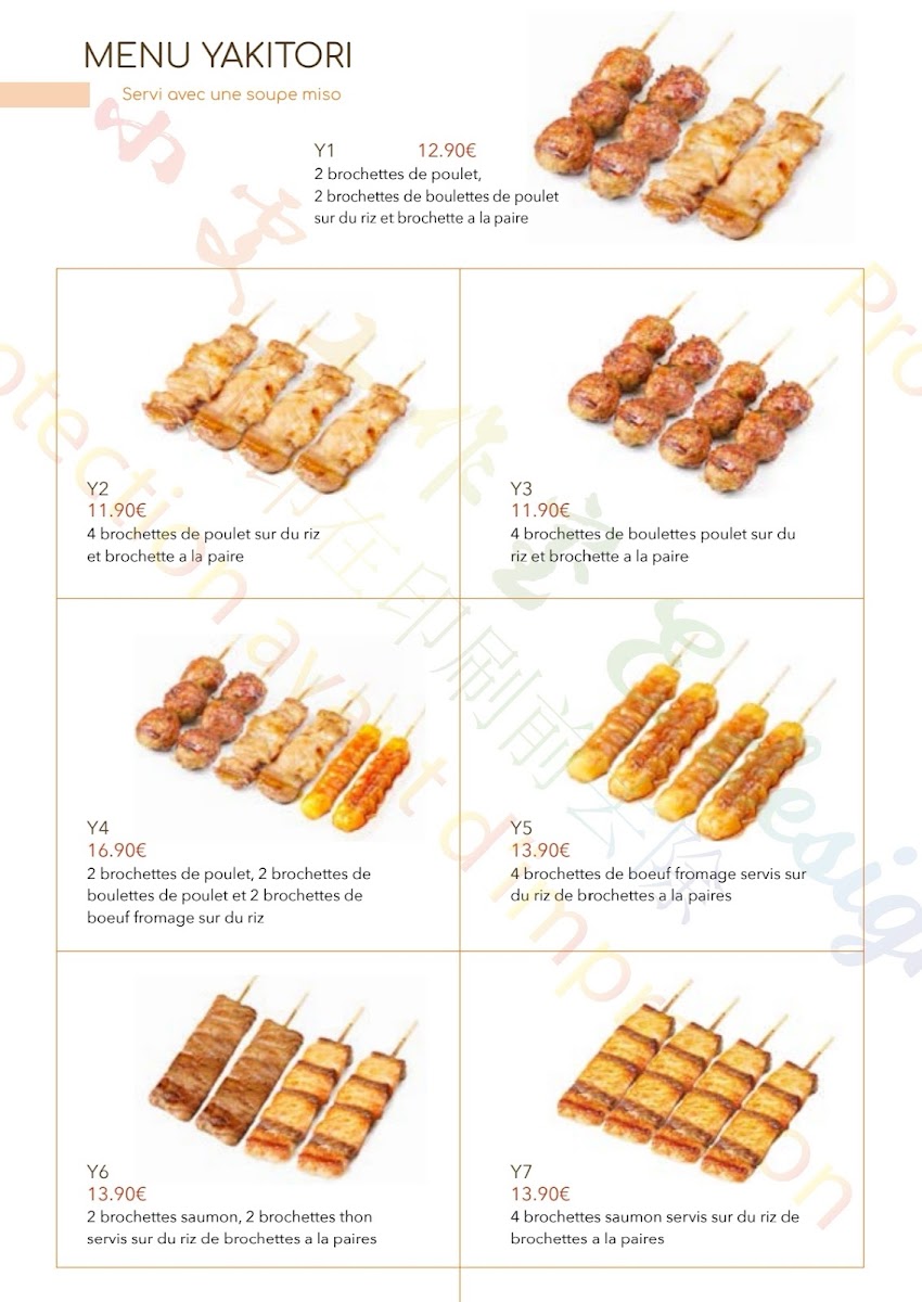 Umi Sushi Photo Menu 8