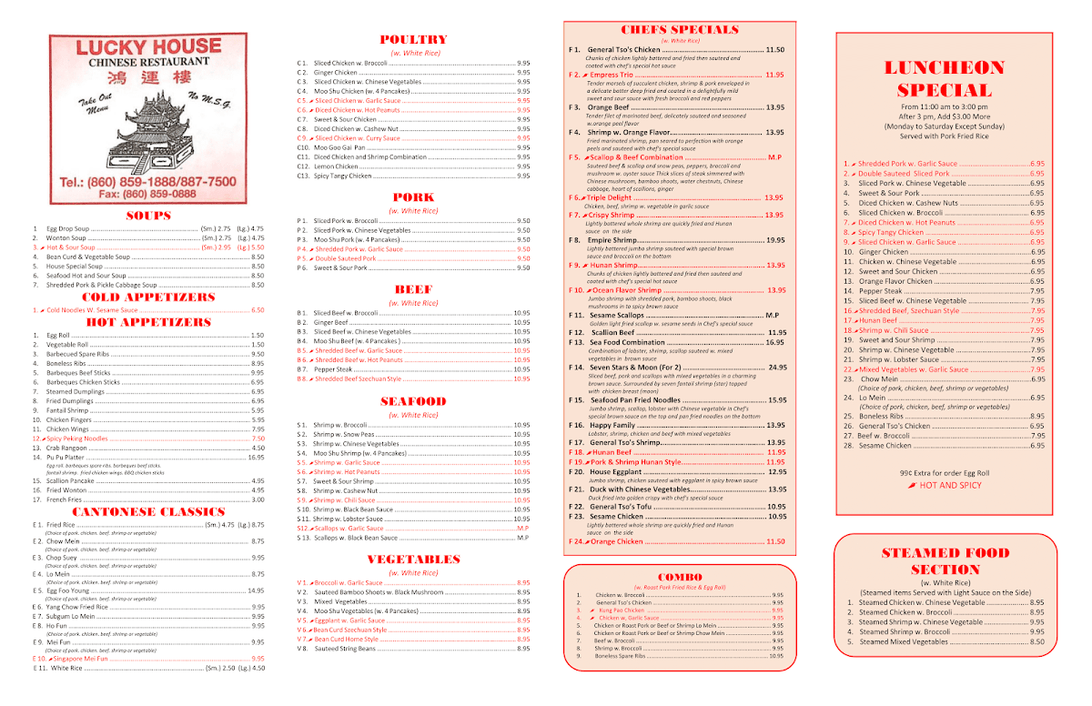 Lucky House Photo Menu 1