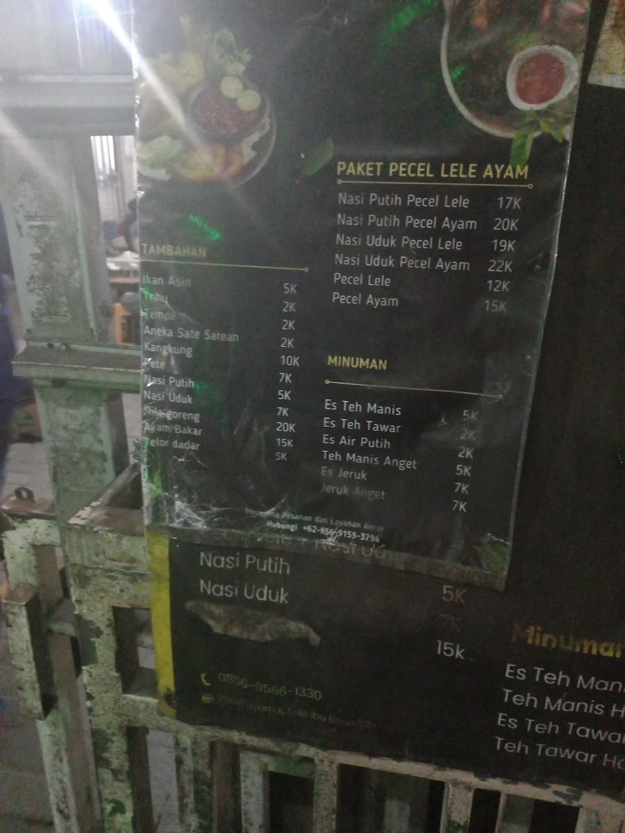 Nasi uduk kelapa indah Photo Menu 1