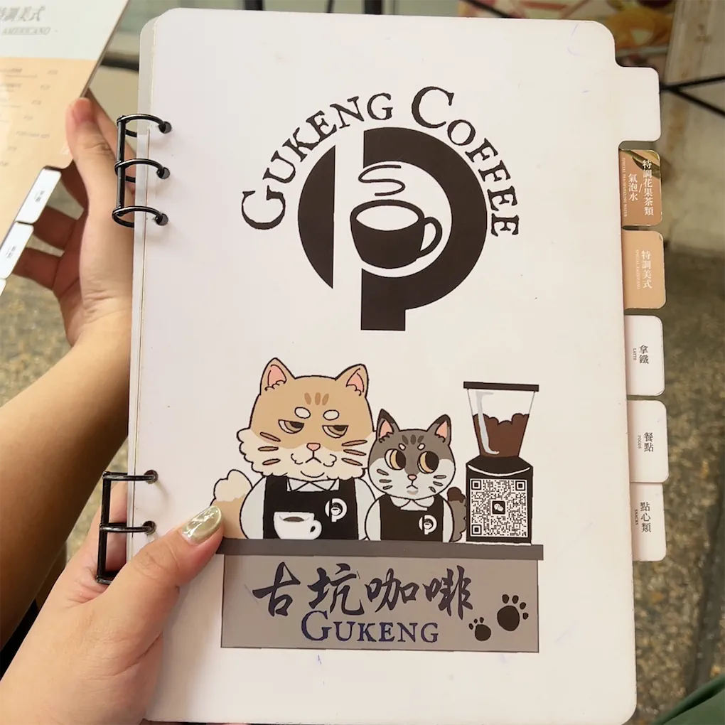 Gukeng coffee shop Photo 4