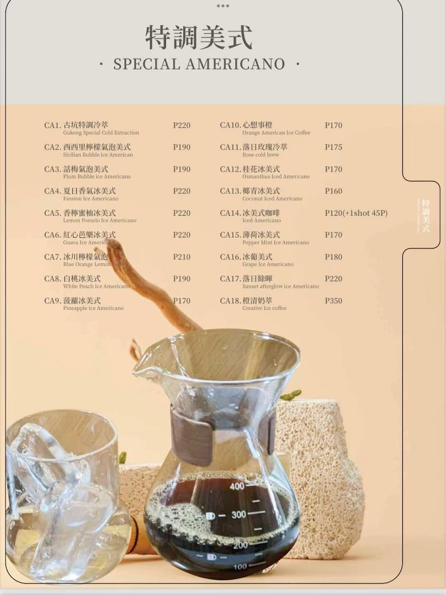 Gukeng coffee shop Photo Menu 1