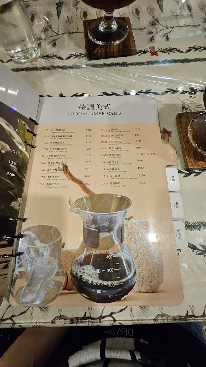 Gukeng coffee shop Photo Menu 10