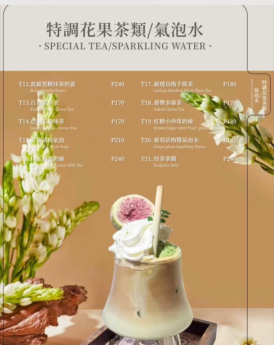 Gukeng coffee shop Photo Menu 3