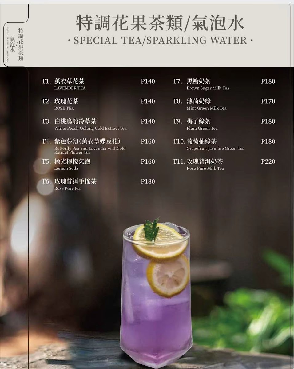 Gukeng coffee shop Photo Menu 9