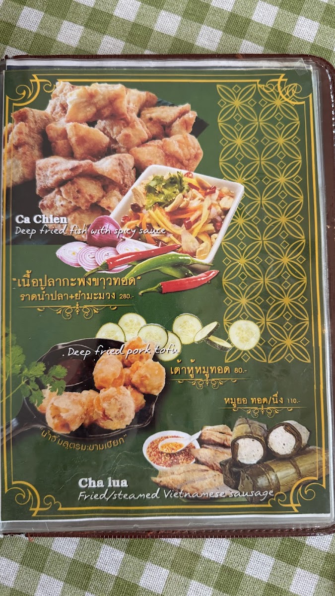Kru Aor's​ House Photo Menu 7