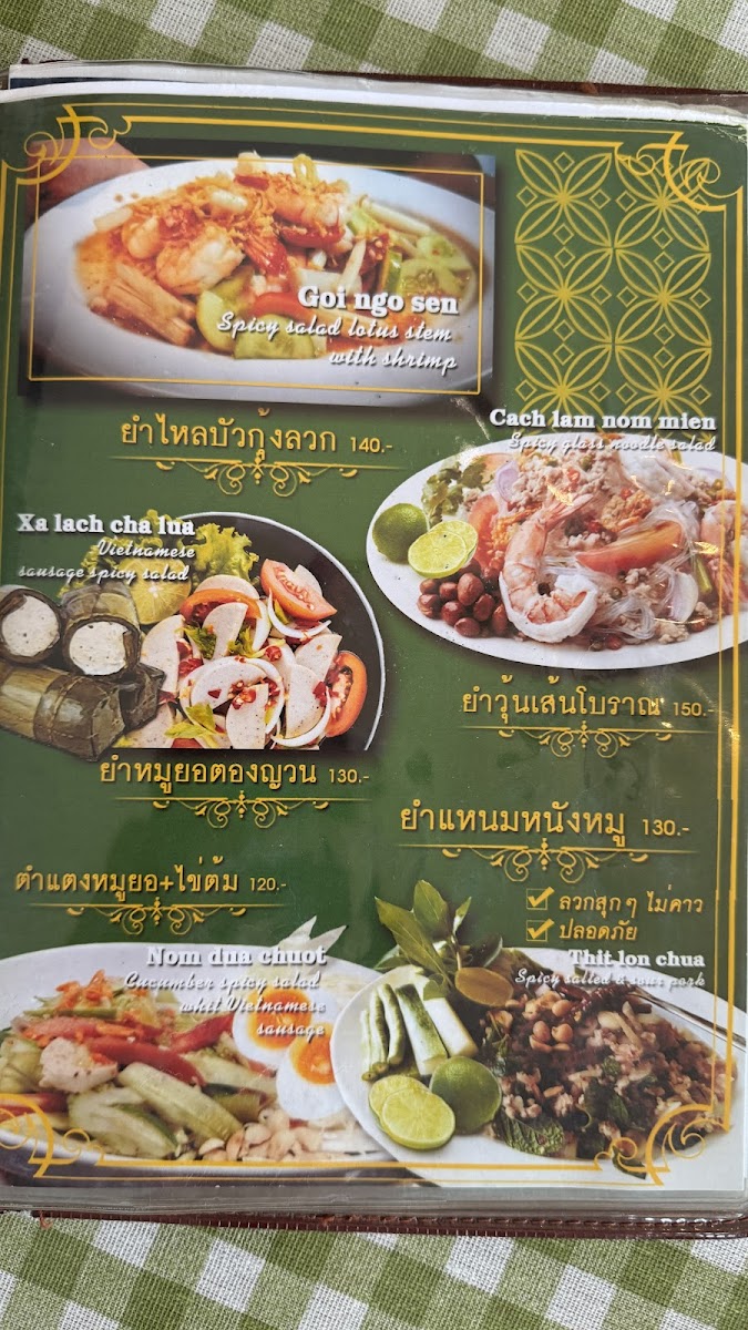 Kru Aor's​ House Photo Menu 8