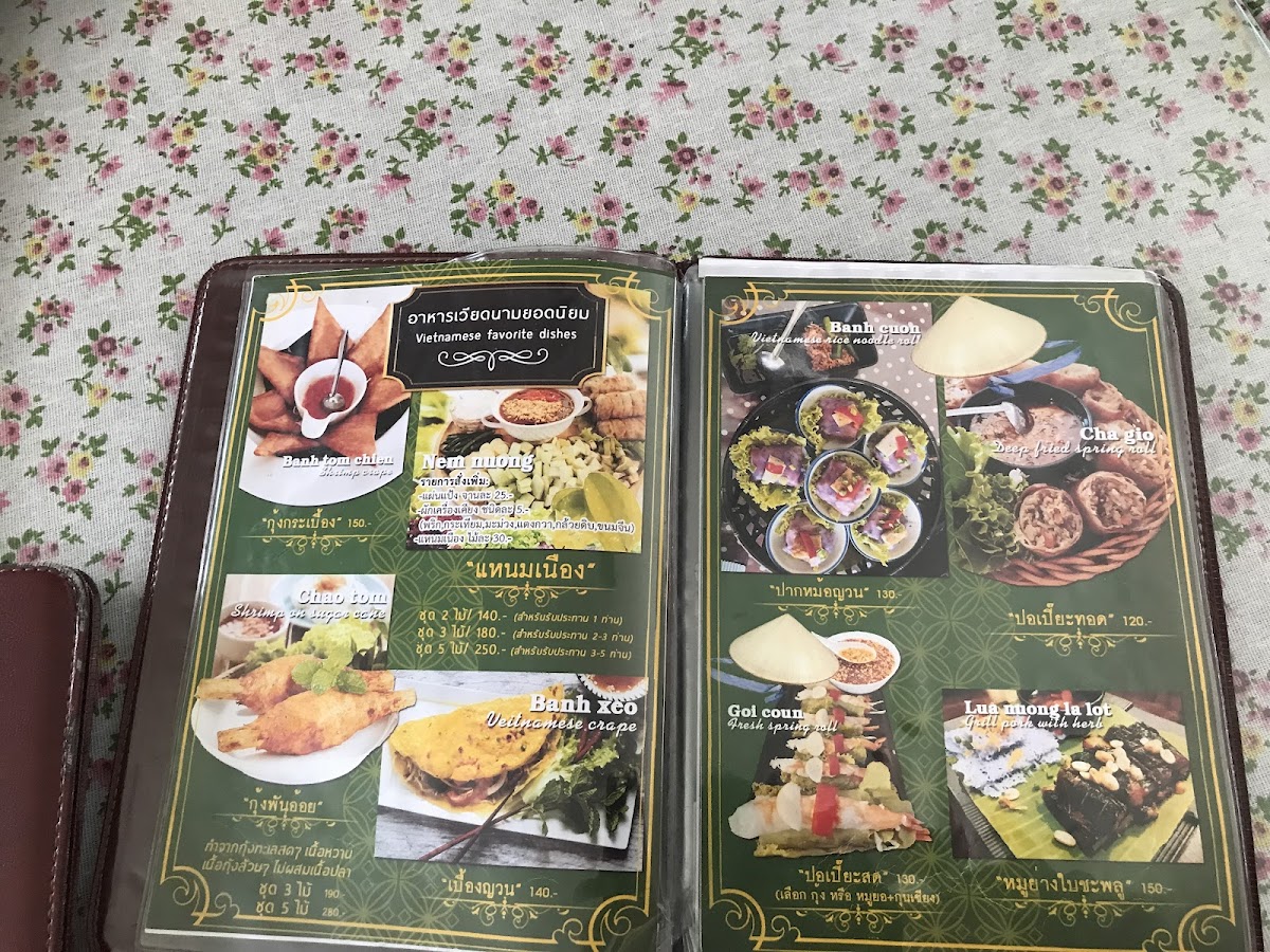 Kru Aor's​ House Photo Menu 9