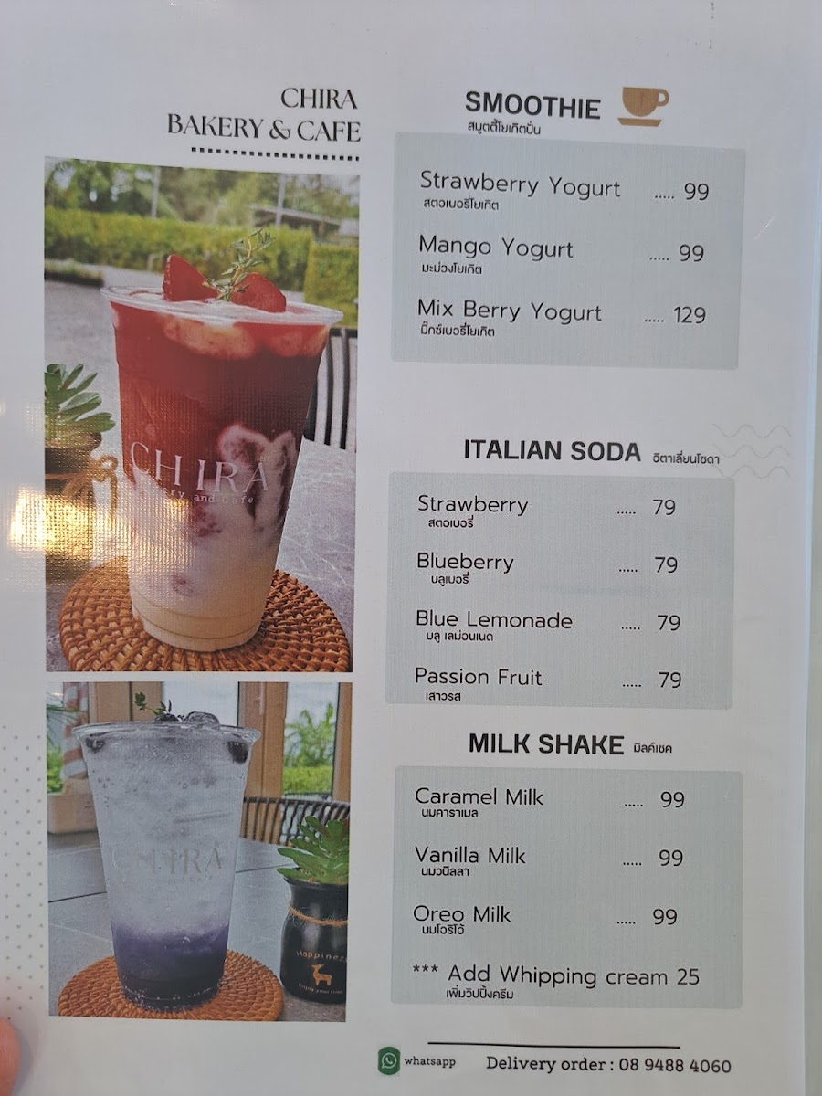 CHIRA Homemade Cafe Photo Menu 8