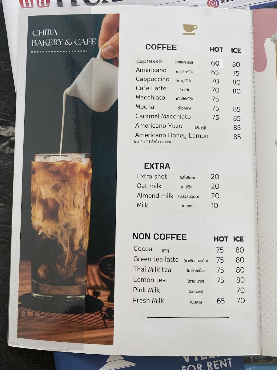 CHIRA Homemade Cafe Photo Menu 9