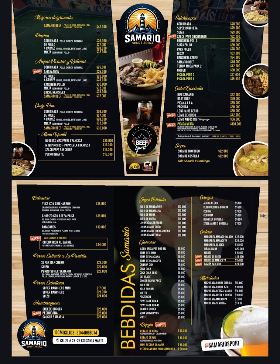 SAMARIO SPORT ARENA Photo Menu 1