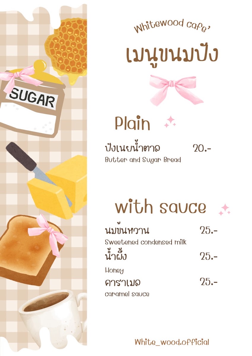 Whitewood Cafe Photo Menu 4