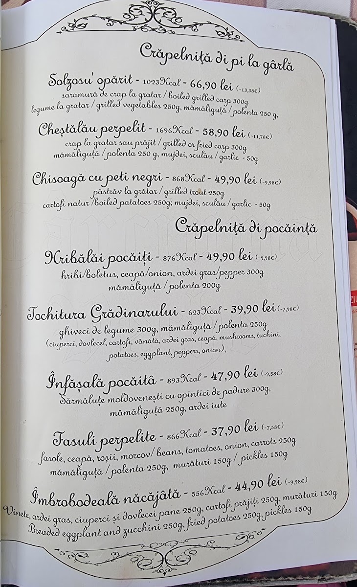 Cârciuma Veche Photo Menu 4