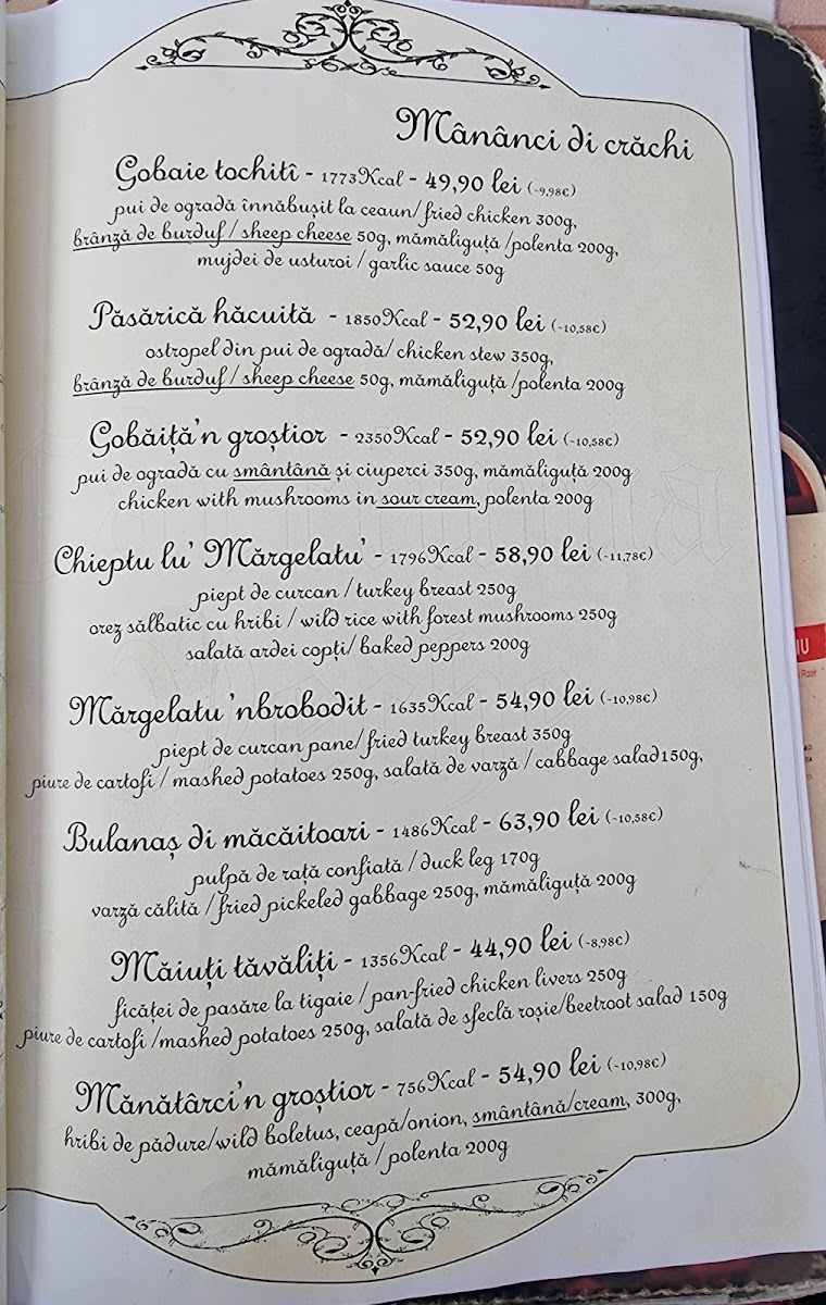 Cârciuma Veche Photo Menu 5