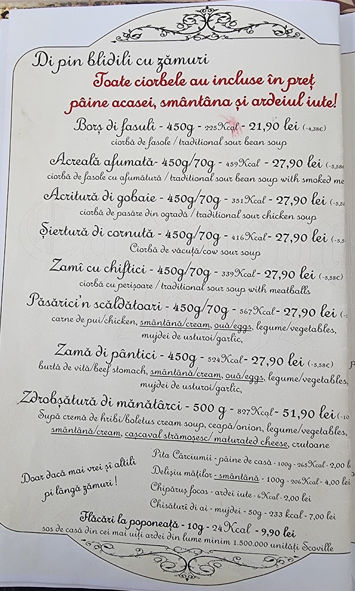 Cârciuma Veche Photo Menu 6