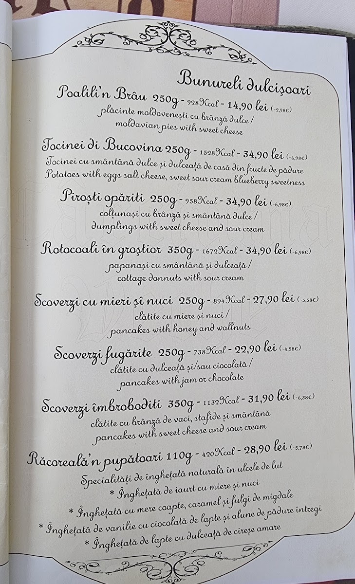 Cârciuma Veche Photo Menu 7