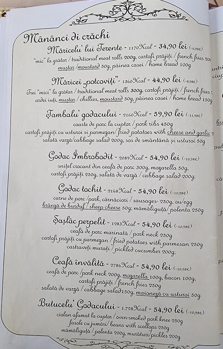 Cârciuma Veche Photo Menu 9