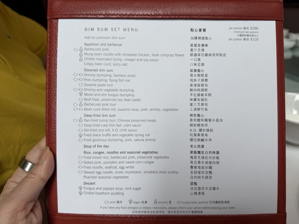 The Chinese Restaurant 凱悅軒 Photo Menu 8
