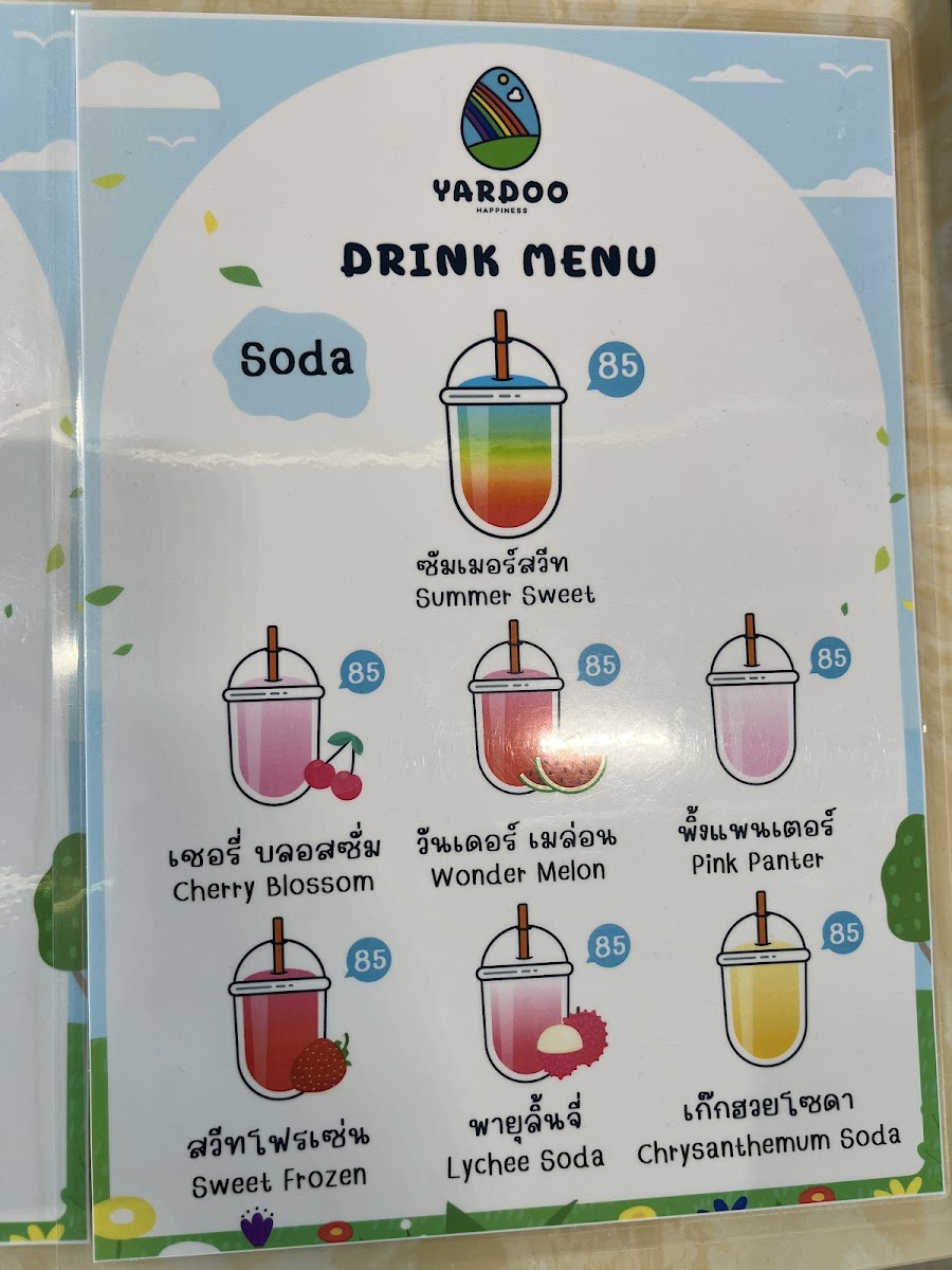 Yardoo kids Cafe Photo Menu 1