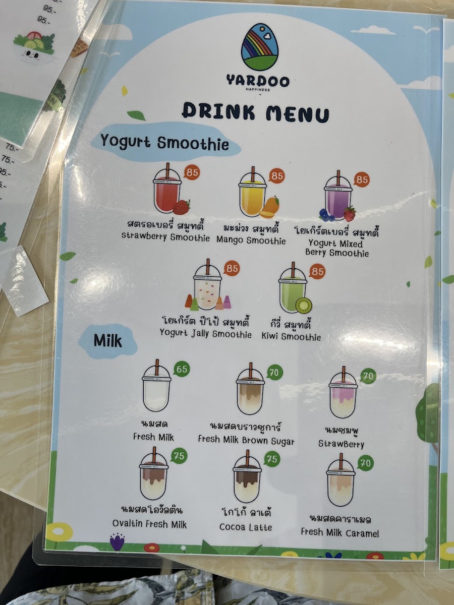 Yardoo kids Cafe Photo Menu 2
