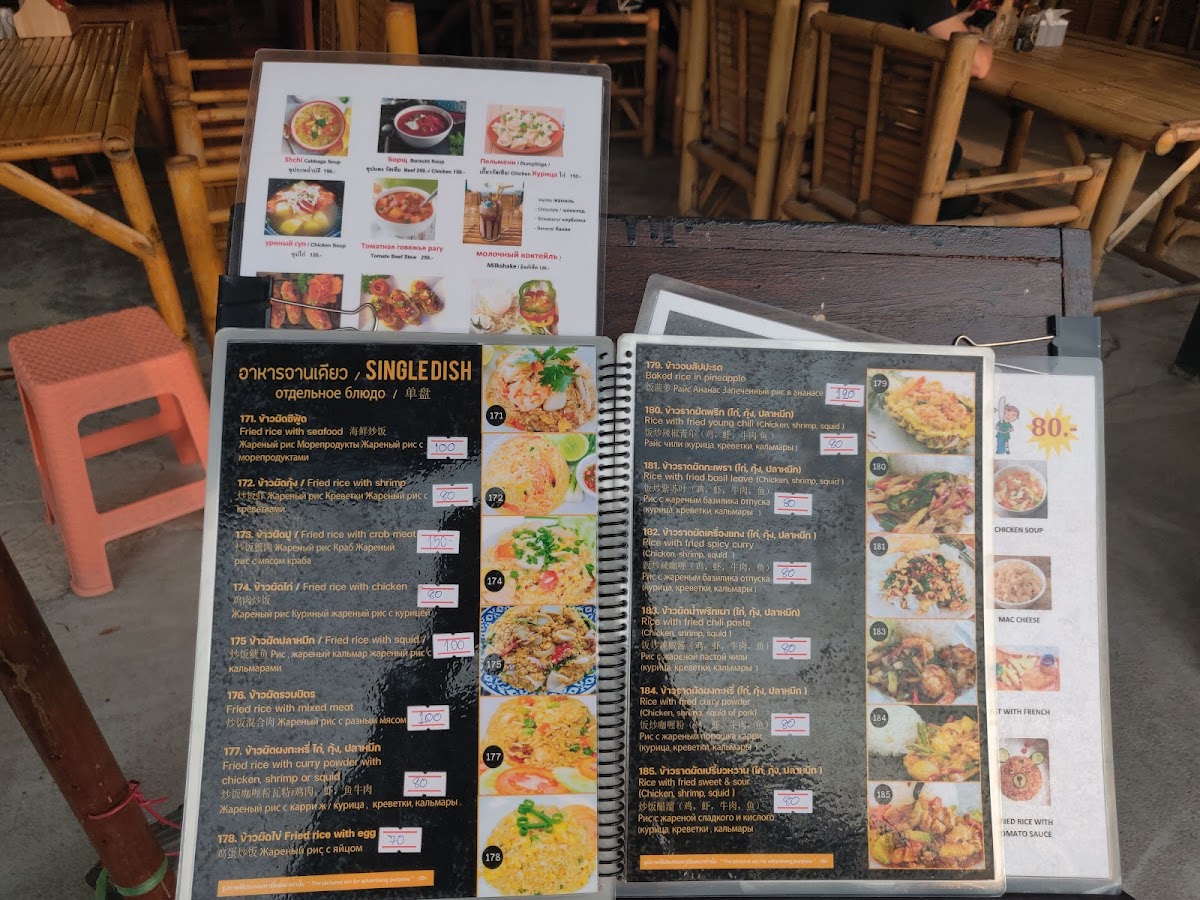 Yum Yum Restaurants Photo Menu 2