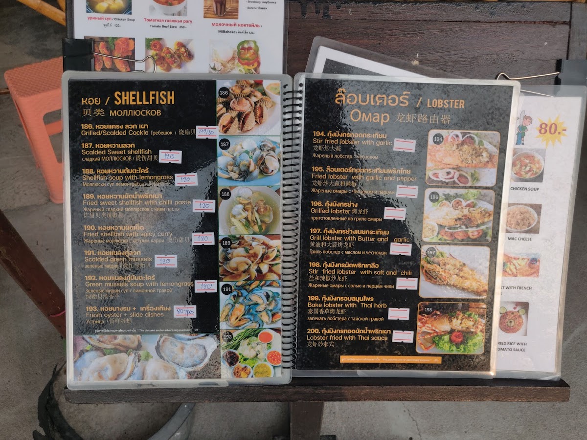 Yum Yum Restaurants Photo Menu 4