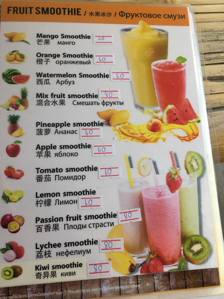 Yum Yum Restaurants Photo Menu 8