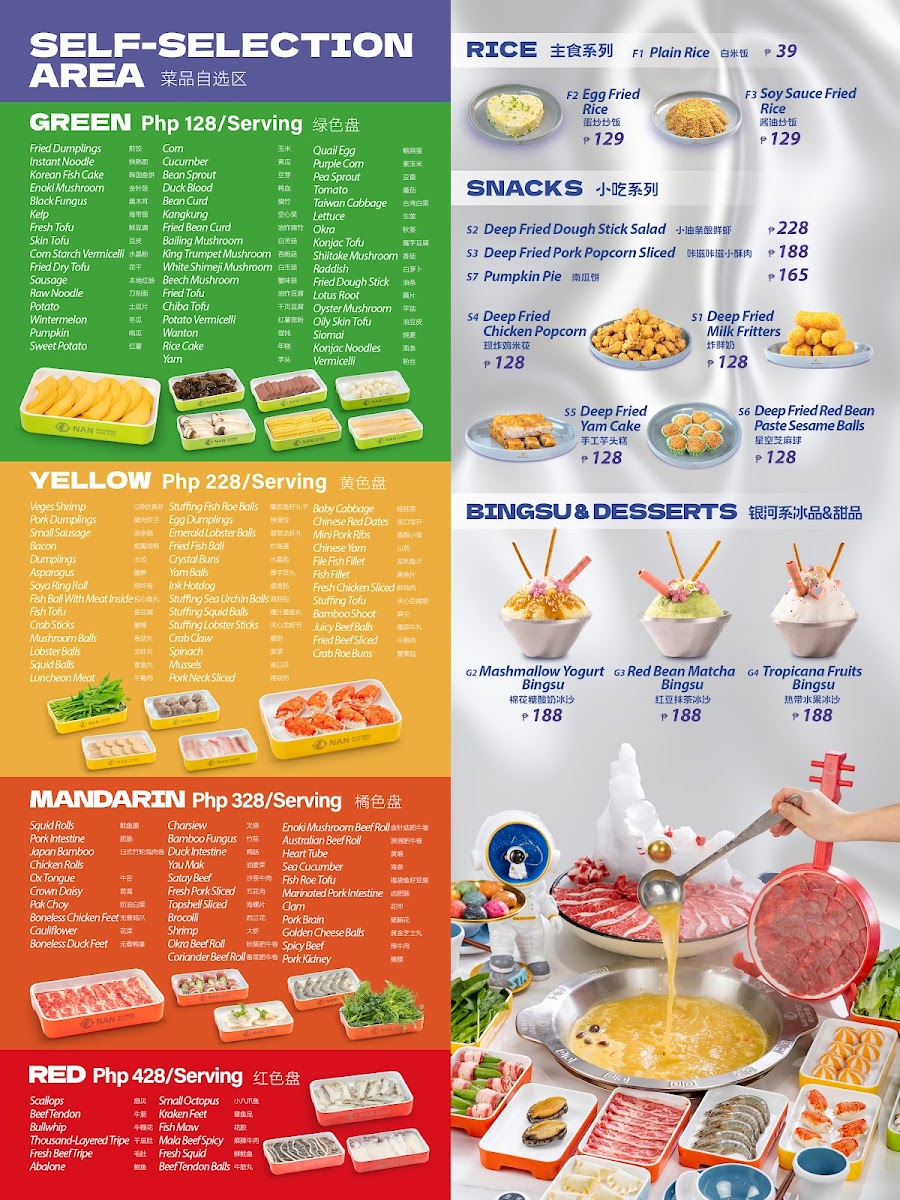Lan Hot Pot Photo Menu 1