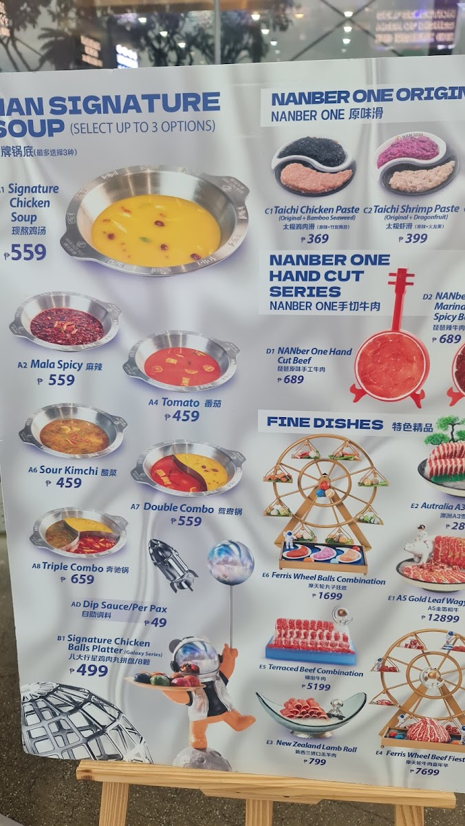 Lan Hot Pot Photo Menu 6