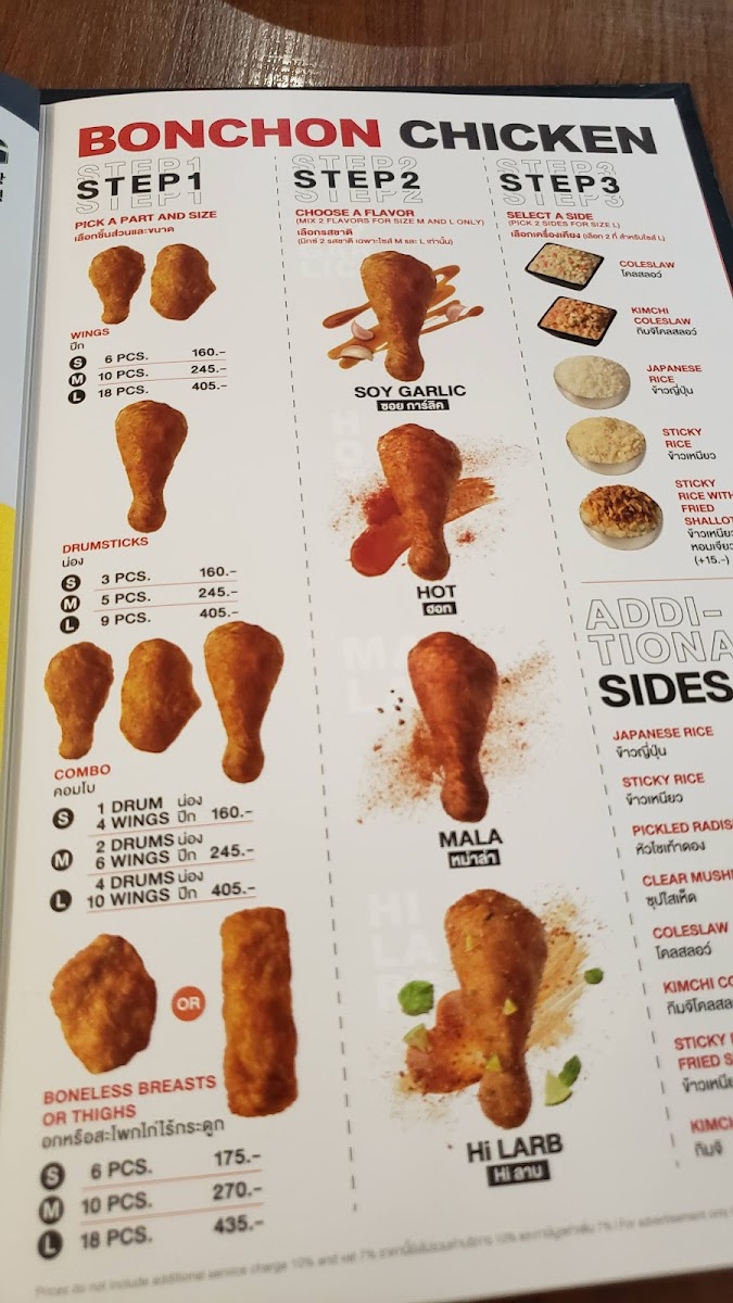 Bonchon Royal Garden Pattaya Photo Menu 6