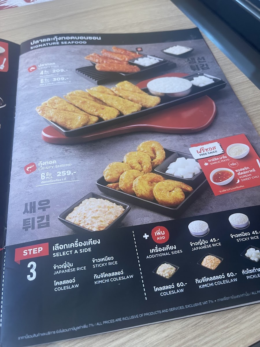 Bonchon Royal Garden Pattaya Photo Menu 7