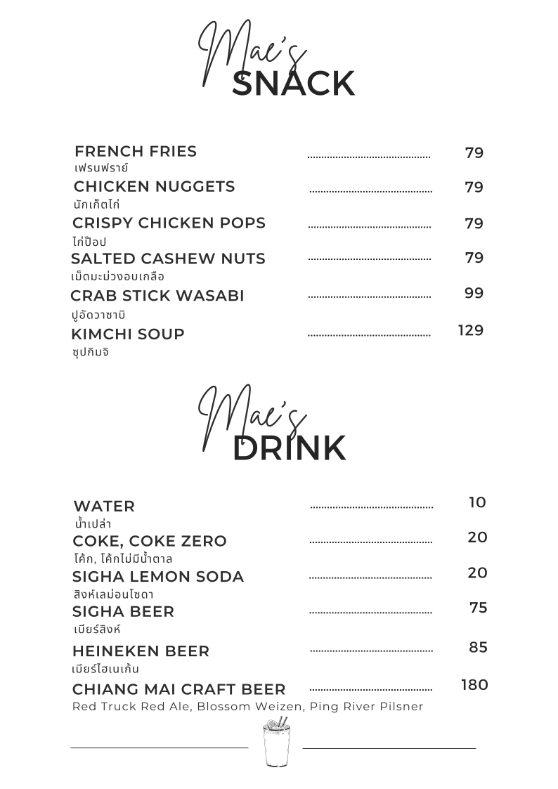 Mae's Cafe Coffee & Bakery Photo Menu 2
