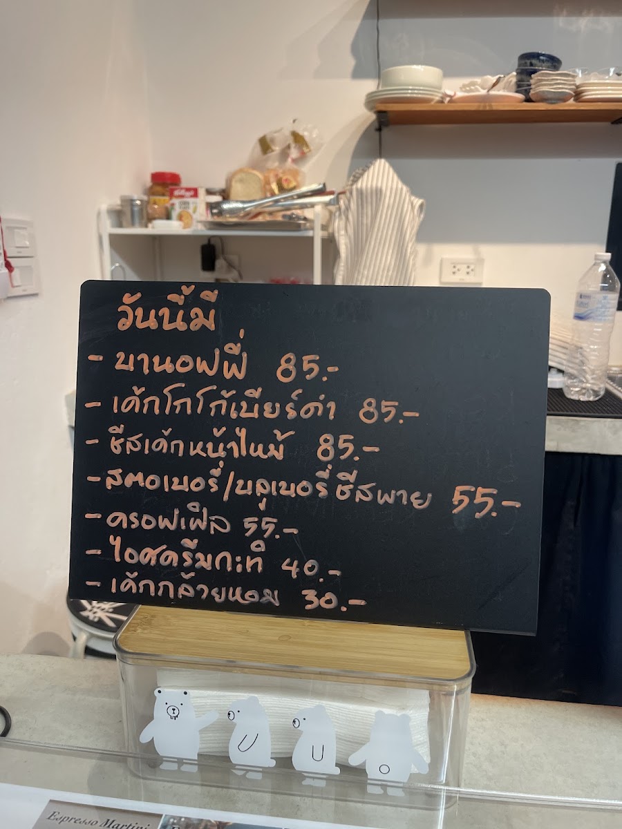 Mae's Cafe Coffee & Bakery Photo Menu 6