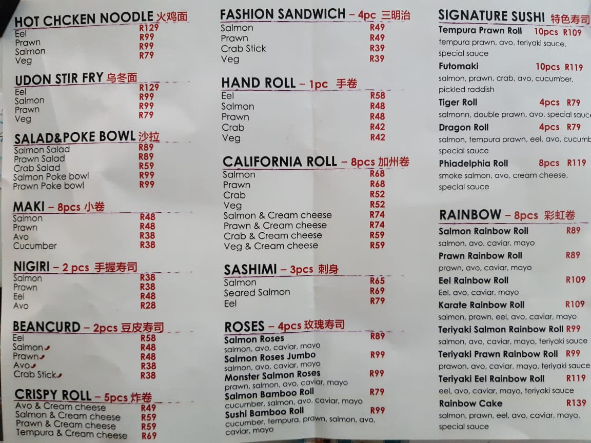 Karate Sushi Yaku Photo Menu 1