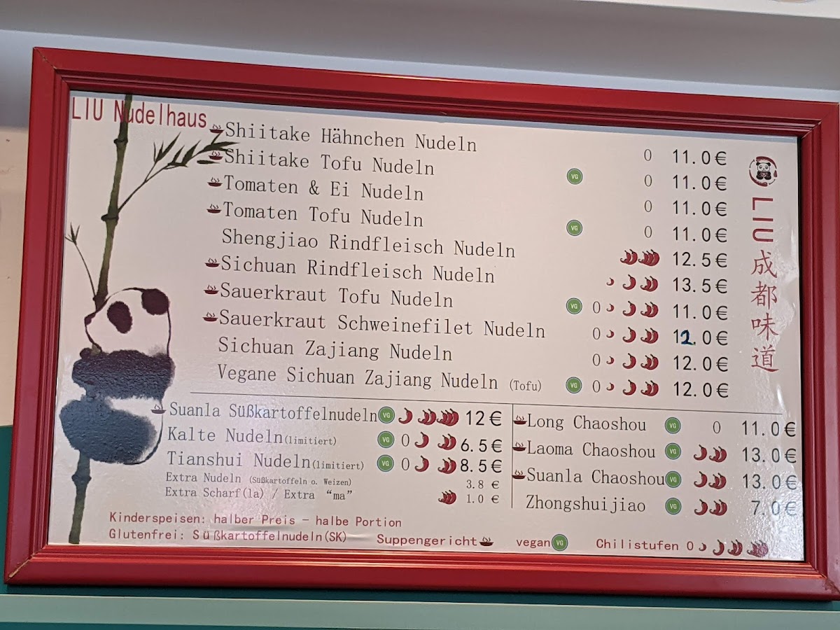 LIU 成都味道面馆 Nudelhaus Photo Menu 1