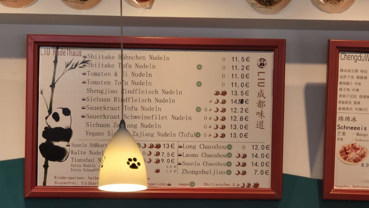 LIU 成都味道面馆 Nudelhaus Photo Menu 4