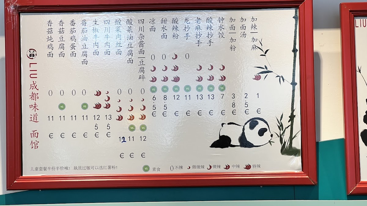LIU 成都味道面馆 Nudelhaus Photo Menu 8