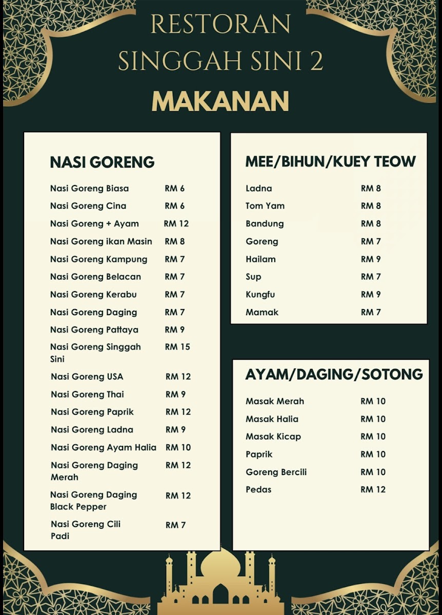 RESTORAN SINGGAH SINI 2 Photo Menu 2