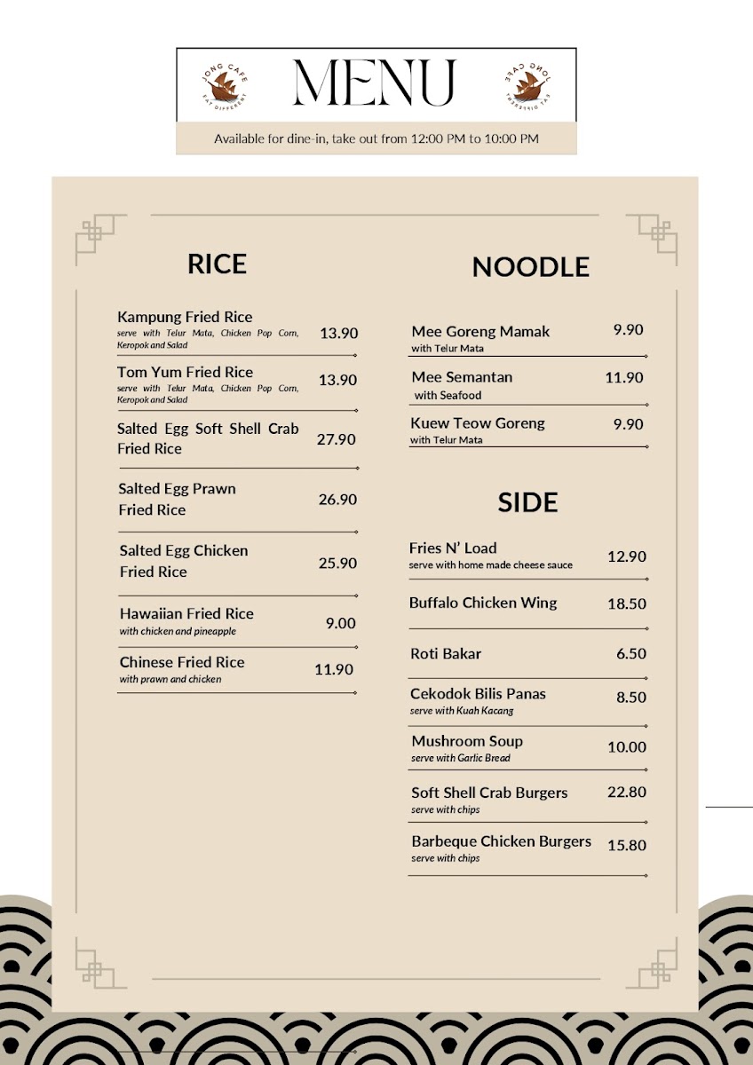 Jong Cafe Photo Menu 2