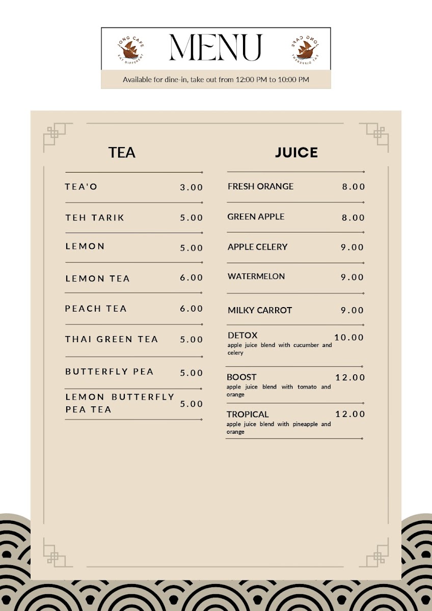 Jong Cafe Photo Menu 5