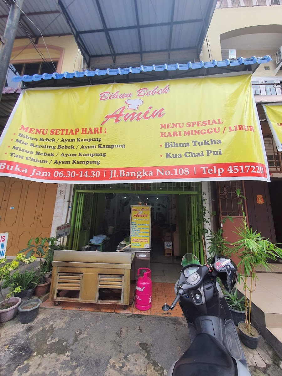 Bihun Bebek Amin