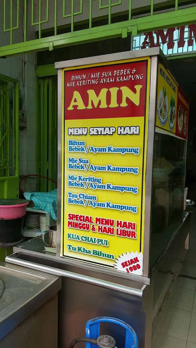 Bihun Bebek Amin Photo Menu 1